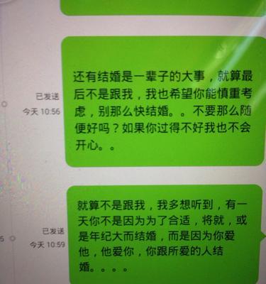 如何挽回已分手的女友（重建爱情关系的15个方法）