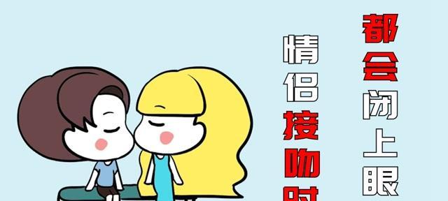以和恋人为什么要聊得来（沟通是恋爱关系的基础，懂得聊天技巧可以让你和恋人更加亲密）-第3张图片-恋语空间