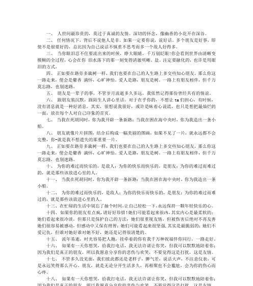 挽回前任最有效的短句方法（用这一个短句，拯救你的爱情/把握住这个短句，让前任回心转意）