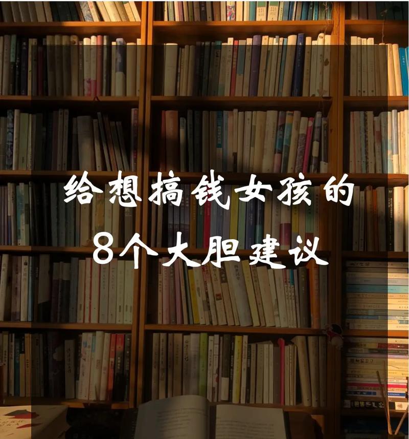 聪明女人永远不会碰的事情（以暗恋已婚男人为例，揭秘女性绝不会涉足的道路）-第2张图片-恋语空间