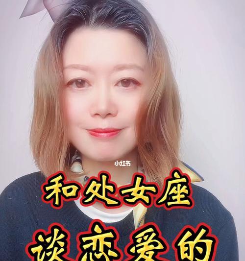 男生谈恋爱的九大注意事项（从交往前、交往中到分手后，你需要注意的九个方面）-第1张图片-恋语空间