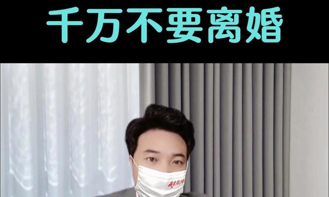 离婚后还能重修旧好吗？（探讨离婚后如何挽回婚姻的有效方法和关键因素）