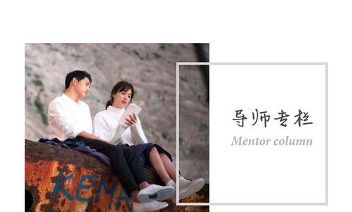 挽回前男友攻略——如何降低需求感（挽回男友的技巧和方法）-第3张图片-恋语空间