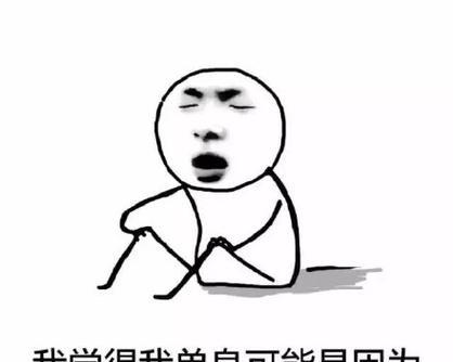 单身节，独自行走的节日（你被单身了吗？如何在单身节中享受孤独生活）