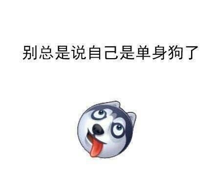 单身节，独自行走的节日（你被单身了吗？如何在单身节中享受孤独生活）-第2张图片-恋语空间