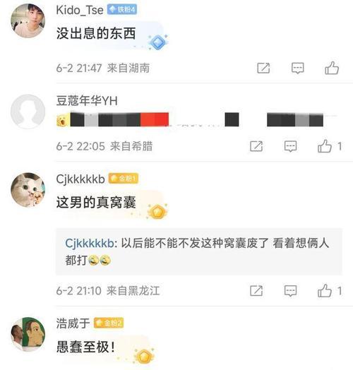 挽回男友心，重建信任（以我背叛了男友他说不合适分手该怎么挽回？）-第2张图片-恋语空间