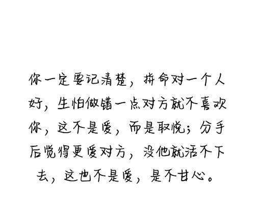 爱恋的起伏（执手相看，曲终人未散）-第3张图片-恋语空间