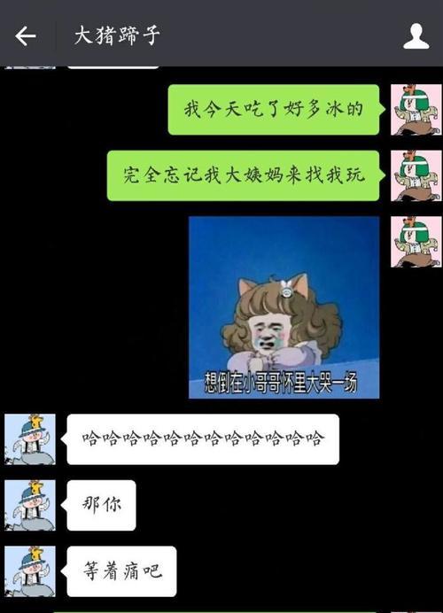 如何应对因男友冷淡而分手的情况（-男友冷淡）