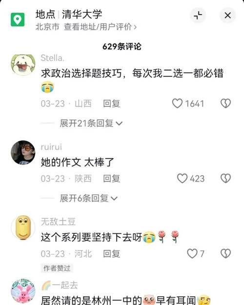 挽回前男友的全攻略（15个诀窍帮你留住心爱的人）