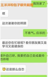 伤害了女友，我该如何挽回她？（分手后的反思和重建信任，重启爱情）
