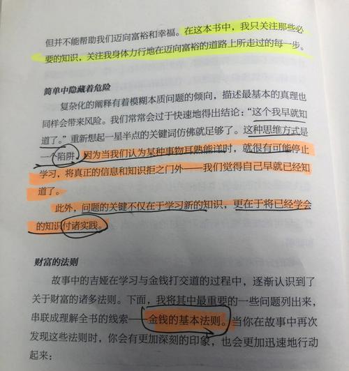 如何用感动信挽留男朋友？——小魔法让他留下你！-第3张图片-恋语空间