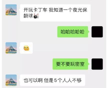 表白被拒，还有机会吗？（探讨被拒后的情感转变及行动策略）-第2张图片-恋语空间