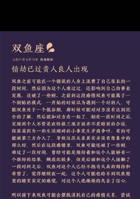 以吵架分手怎么办，挽回关键在于解决矛盾（从沟通、道歉、改变三个方面出发，重建感情）-第3张图片-恋语空间