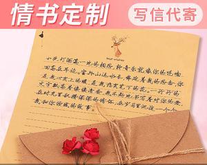 爱的力量-如何挽回男友（一封感人信的背后故事和有效的挽回方法）