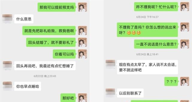 男友拉黑我，如何挽回？（走出情感低谷，重拾爱情。）