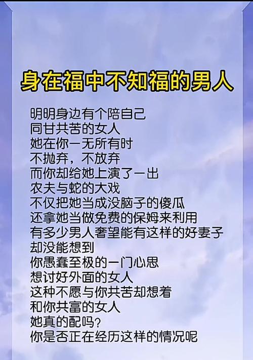 男人如何挽回婚姻?(教你15招让婚姻回到过去) 男人如何挽回婚姻?(教你15招让婚姻回到过去)